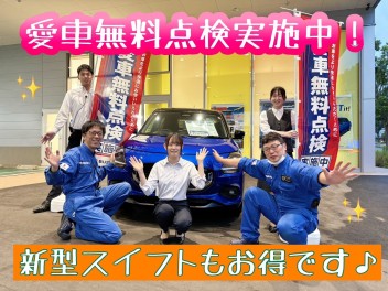 週末展示会開催します！！★★